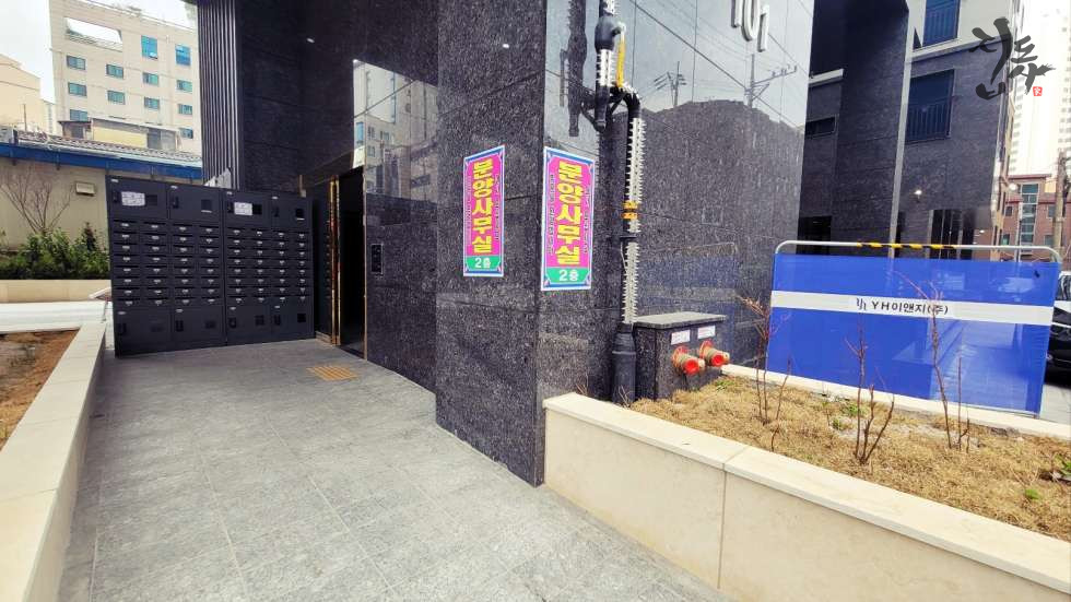서울 영등포구 도림동 교통,인프라 좋은 신도림 더블역세권 도보 / 풀옵션2룸 / 버팀목, 보증보험 OK! 전세 매물번호 10363 사진 13